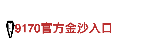 探索6566体育app，畅游美丽风景！